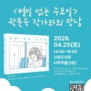 신방도서관 이미지