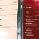 아리차이 이미지