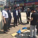 노은역 국제뉴스
