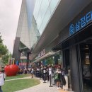 피에스타(삼정타워) (복합쇼핑몰) 이미지