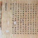 동양불교사 이미지