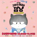 2023 수앙상블 공연 이미지