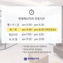 연세재신치과의원 이미지