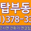 윈공인중개사사무소 이미지