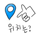 남양김밥 이미지