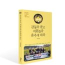 이수호빵