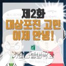 기찬마취통증의학과의원 이미지