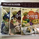 돌아기 주먹밥으로 간단하게 만들기 좋은 맛있는풍경 후리카케 내돈내산 리뷰!