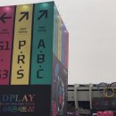 또와요슈퍼 네이버블로그