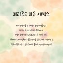 지은세탁소