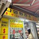 나영상회 이미지