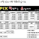 픽업스팀세차 이미지