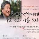 시민교육실험실'해'