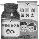 인천상회