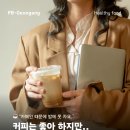 얼라이브필라테스&플라잉요가고촌역점 | 신현동헬스장 - 무카페인 음료와 대체 식품 알아보기