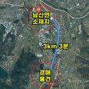 경산자인우체국 네이버블로그