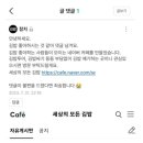 김밥&카페 네이버블로그