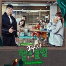 청춘헬스클럽 이미지