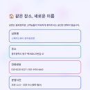 미호스킨아트