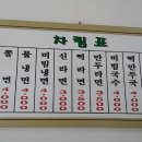 삐삐네분식