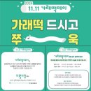 곡간 티스토리