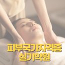 써니뷰티살롱 이미지