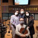 토요기타교실 이미지