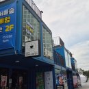 공간보드게임카페 세계타임즈