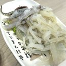 주정차단속-042 | 대전 방어 맛집 관저동 정치망 내돈내산 솔직후기