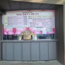 태화강동굴피아 화장실 이미지