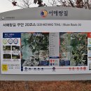 청계면사무소