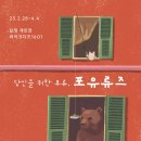 류즈포유 네이버블로그