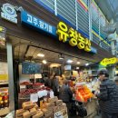 유창상회 이미지