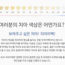 서울바른치과의원 이미지