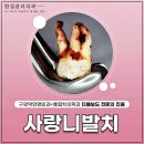 한걸음더치과의원 이미지