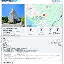 [북부] 고고장구(2025) | 아이와 함께 오키나와 여행_ 오키나와 북부 숙소 캐리콘도 츄라우미 맵코드 다다미방