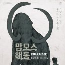 그냥거기 이미지