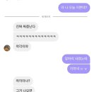 파리바게트석바위점