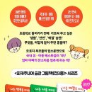 그림책으로 만나는 두근두근 1학년 이미지