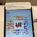 메르헨 B | 05. 19 나고야 여행 후기 上[골드스테이 나고야, 칼디, 메르헨 후르츠 산도, 유니클로, 스시노미도리]