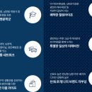 한화아파트(한화포레나) 이미지