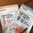 고려인삼가공