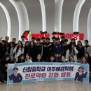 신창중학교 이미지