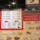 양세호의 옛날뒷고기 구미점 이미지