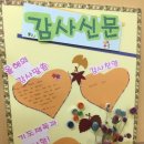 은호기업 네이버블로그