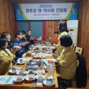 완주군 보건소 이미지