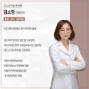 김소영한의원 이미지