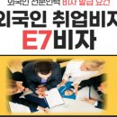 당선행정사사무소 이미지