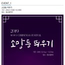 크리스마스 페스티벌 이미지