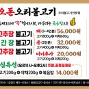 가온오리 이미지